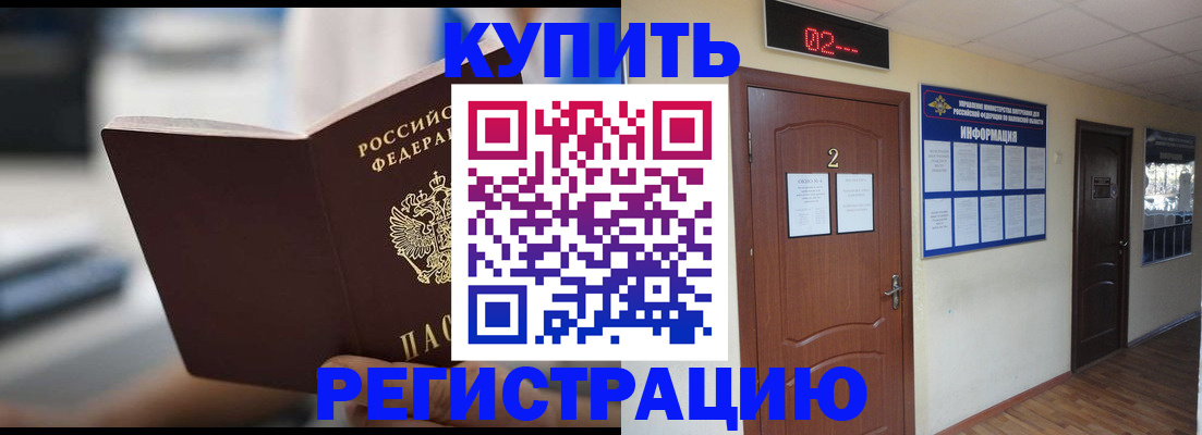 регистрация для школы в Корсакове